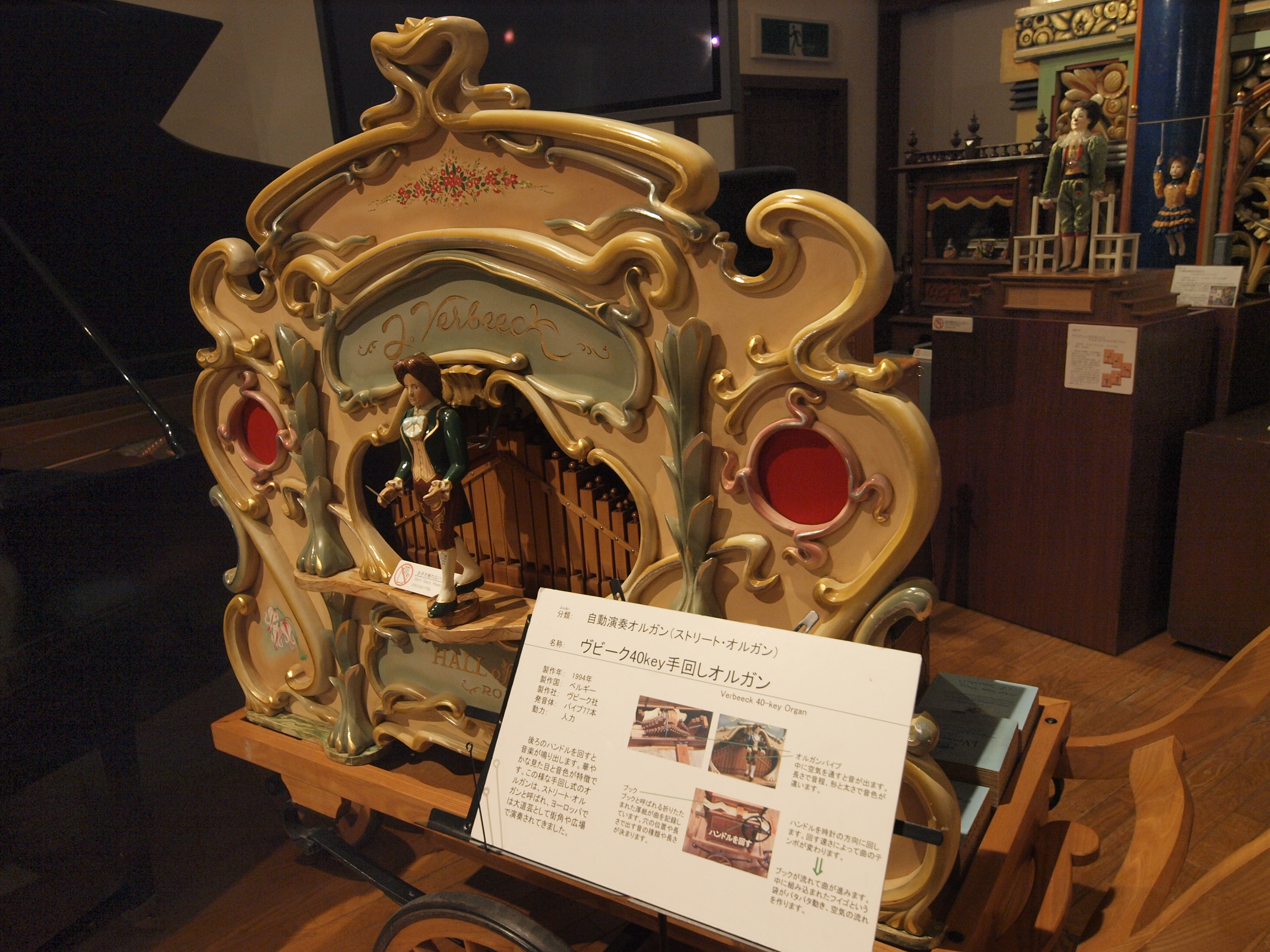 PA131810.JPG